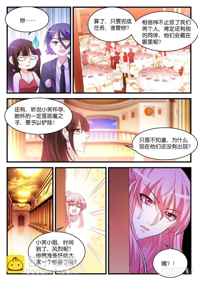 258-第262话
