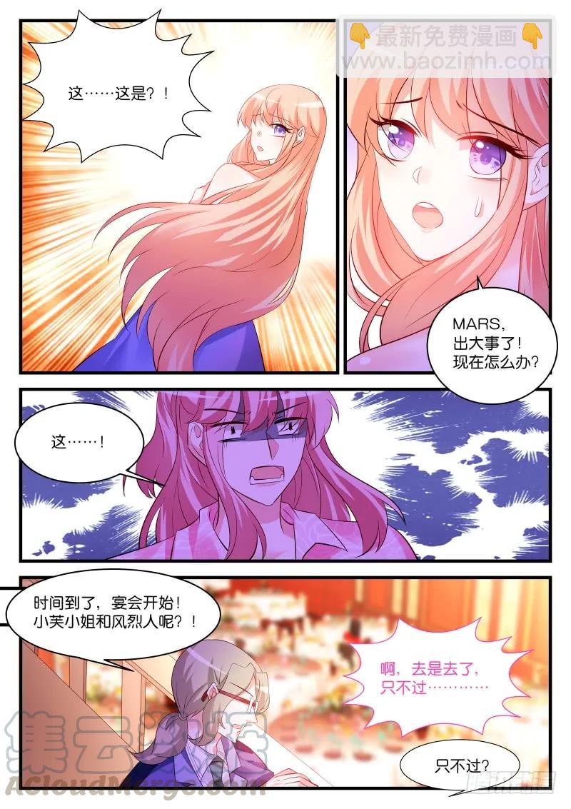 258-第262话