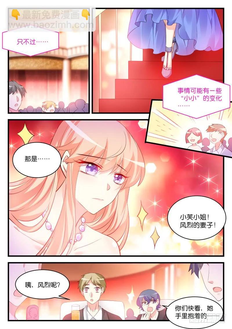 258-第262话