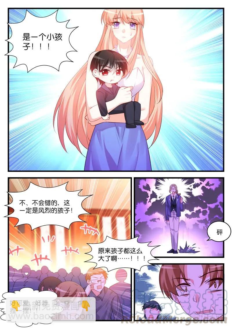 258-第262话