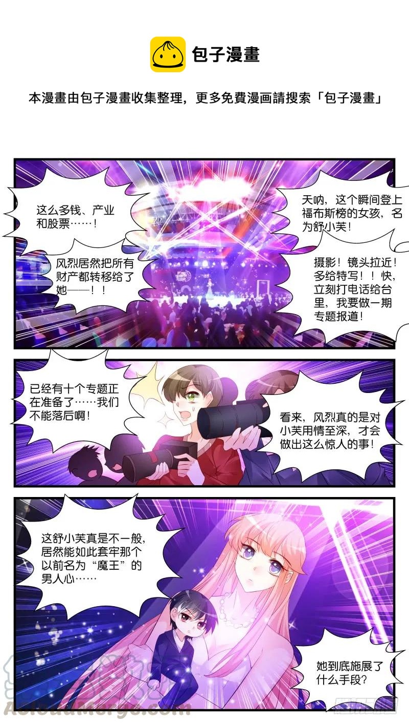 260-第264话