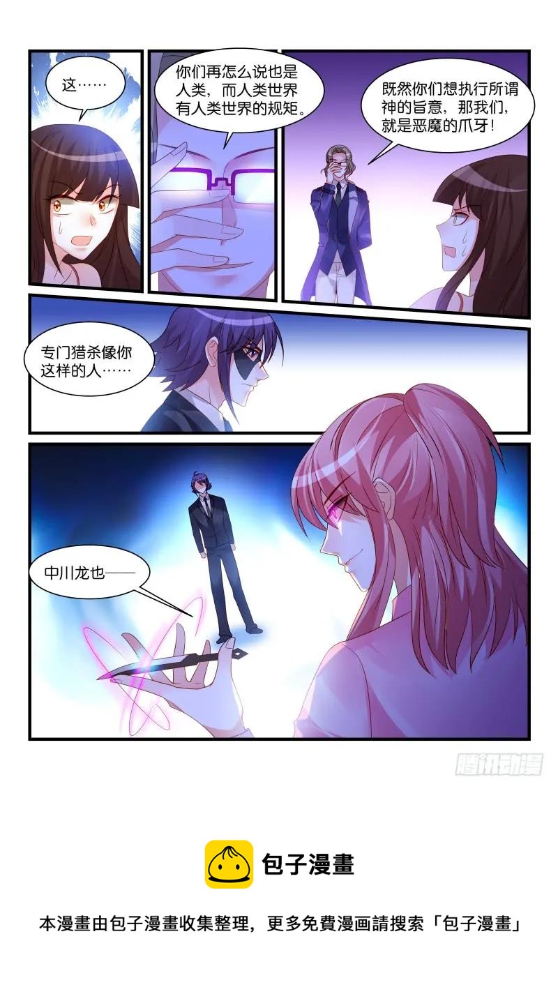 260-第264话