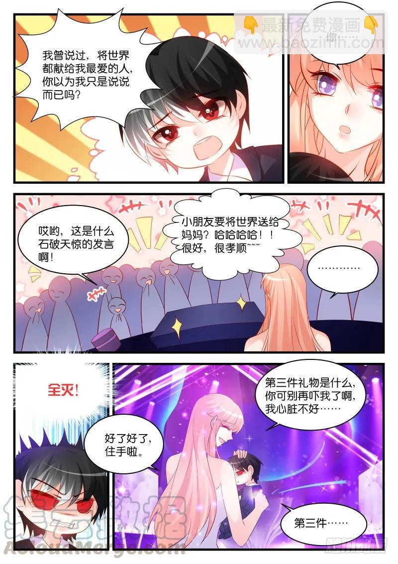 260-第264话