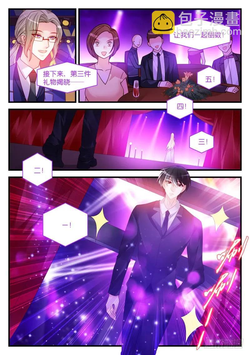 260-第264话