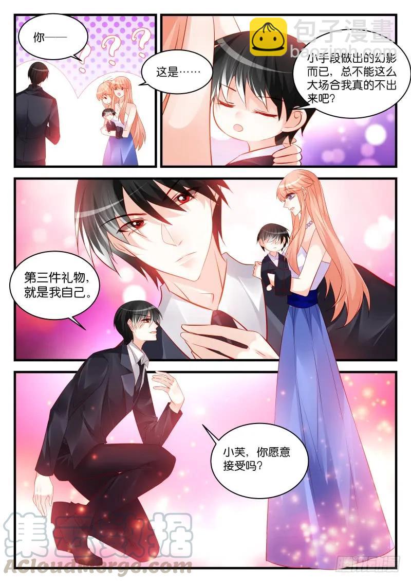 260-第264话