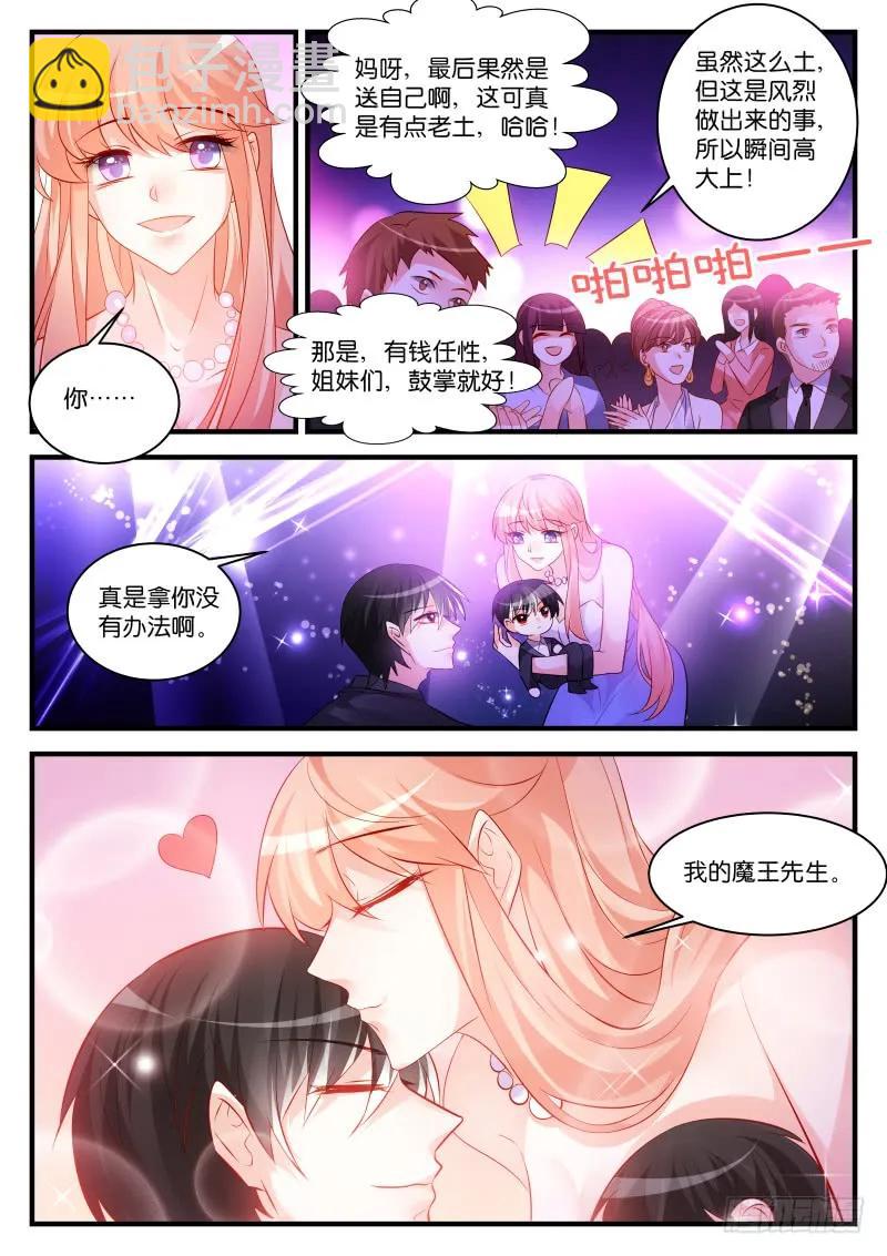 260-第264话