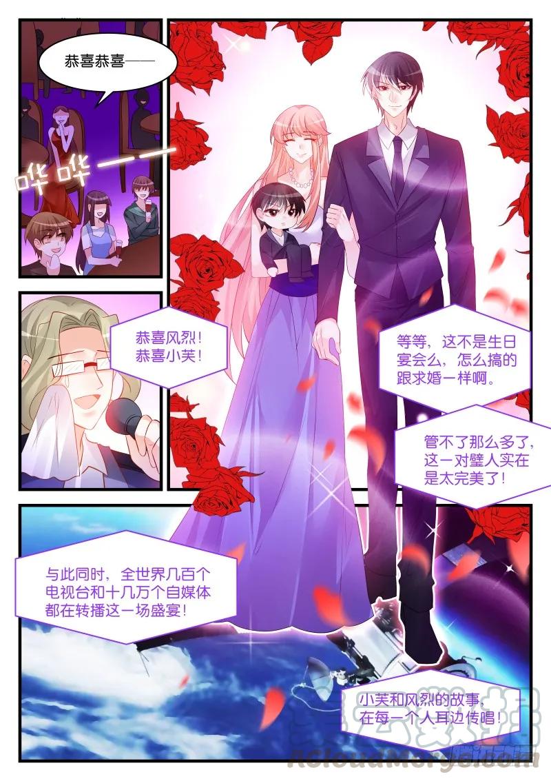 260-第264话