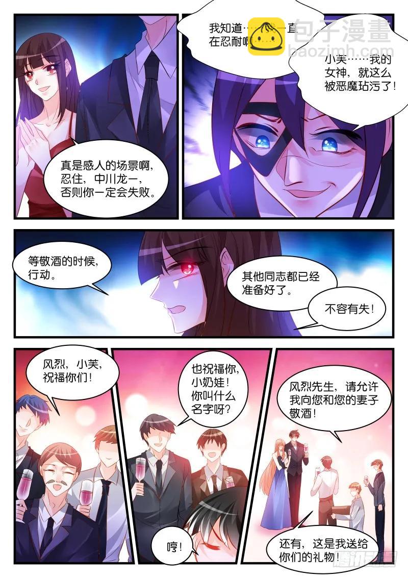 260-第264话