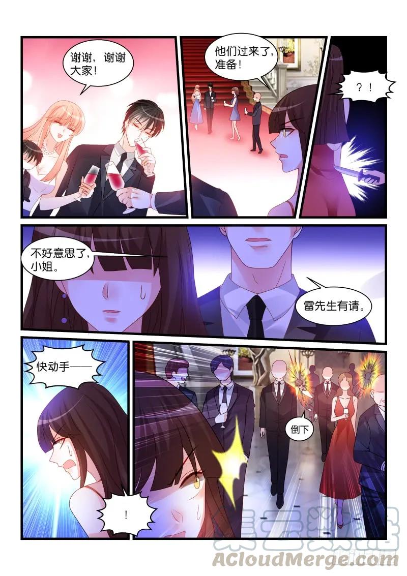 260-第264话