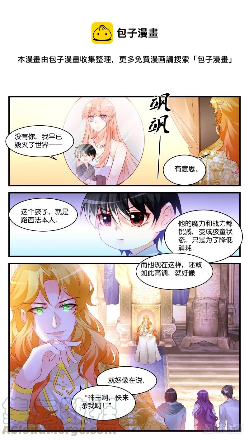 262-第266话