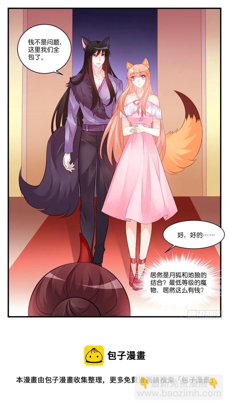 262-第266话