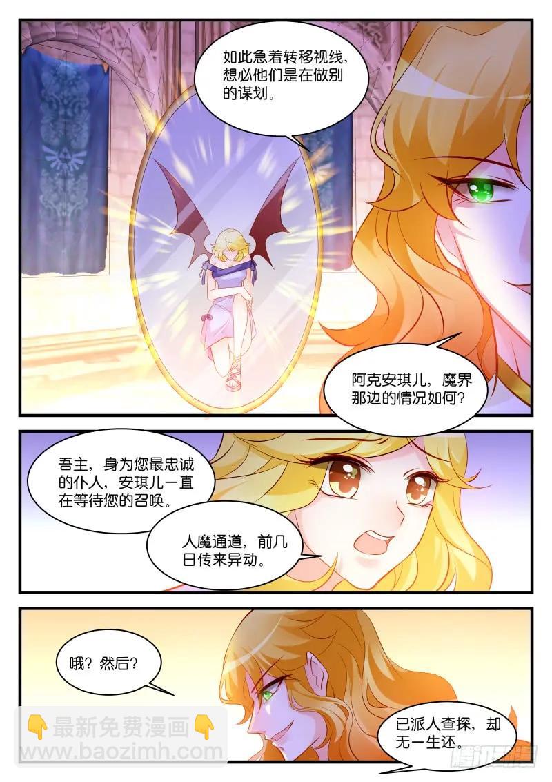 262-第266话