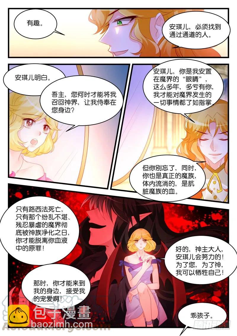 262-第266话