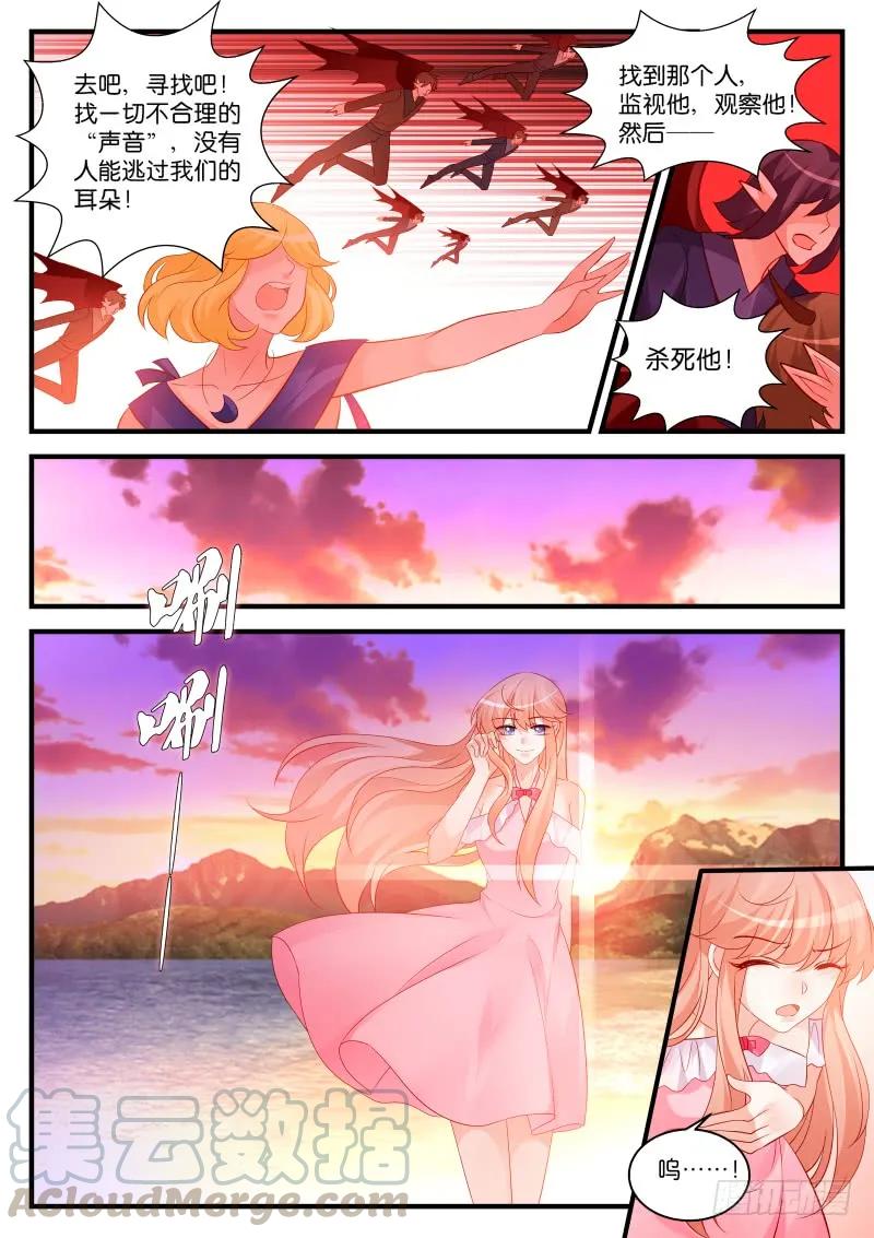 262-第266话