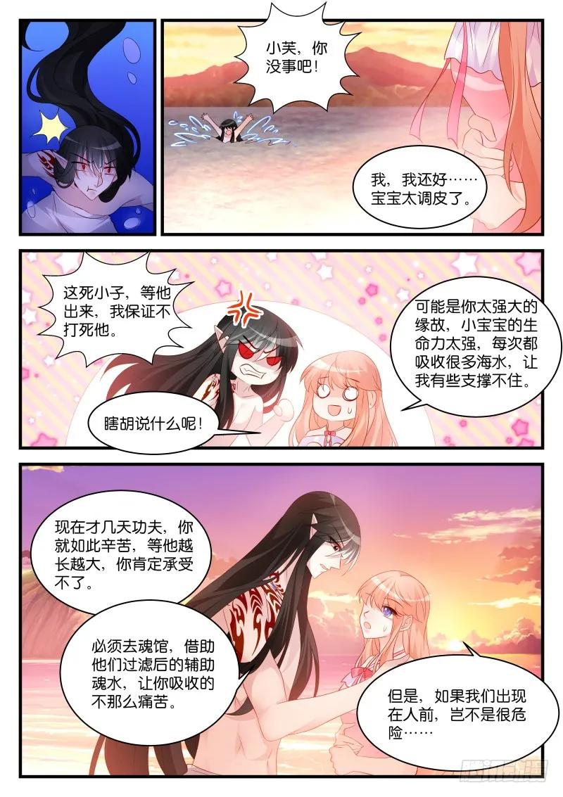 262-第266话