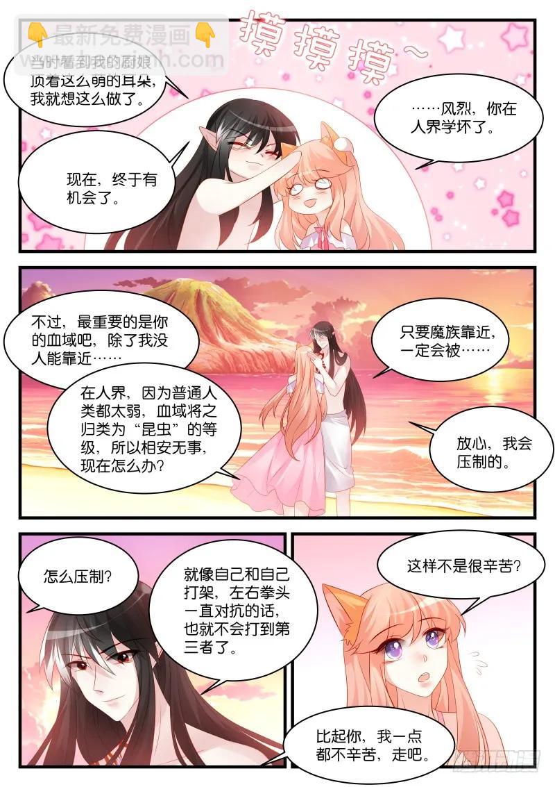 262-第266话