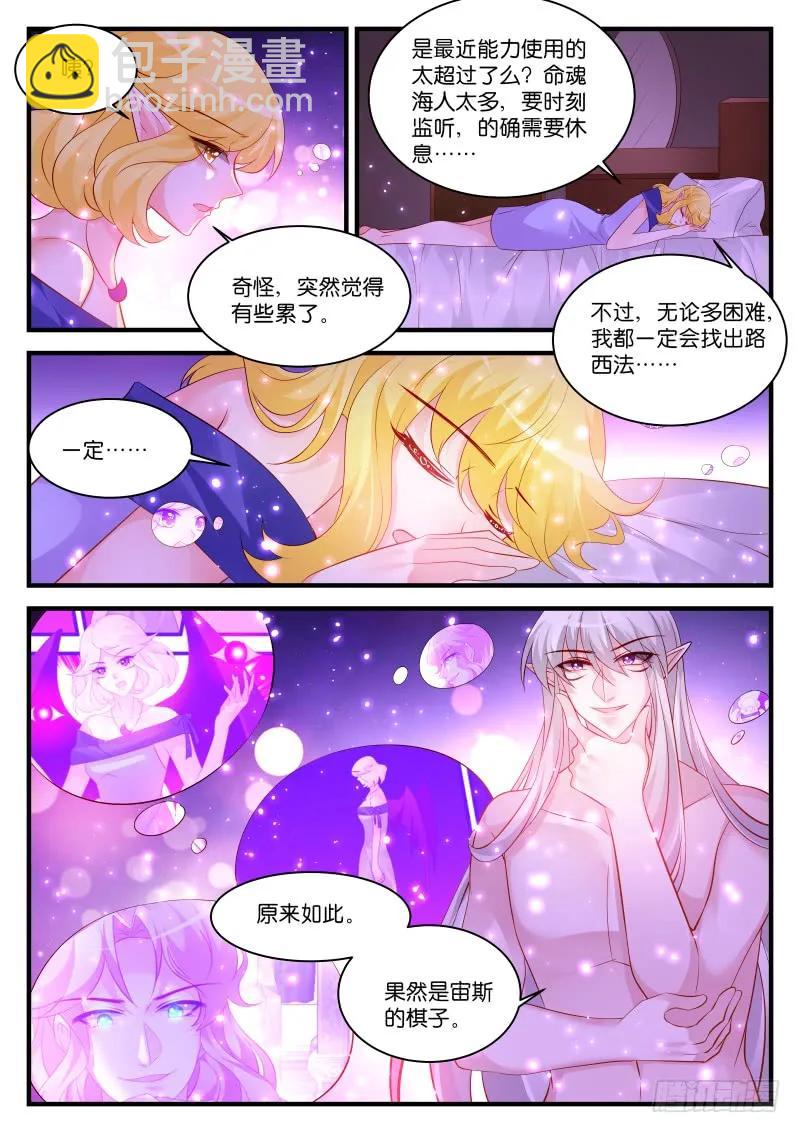 264-第268话
