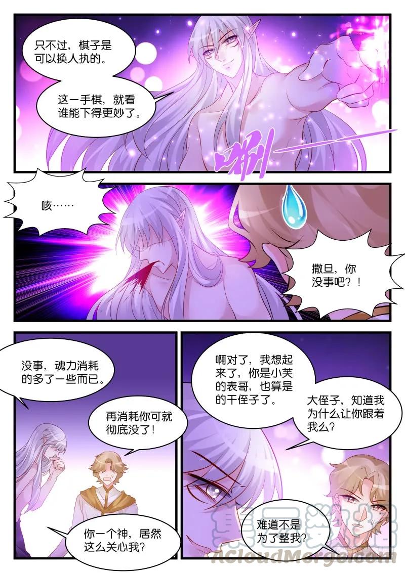 264-第268话