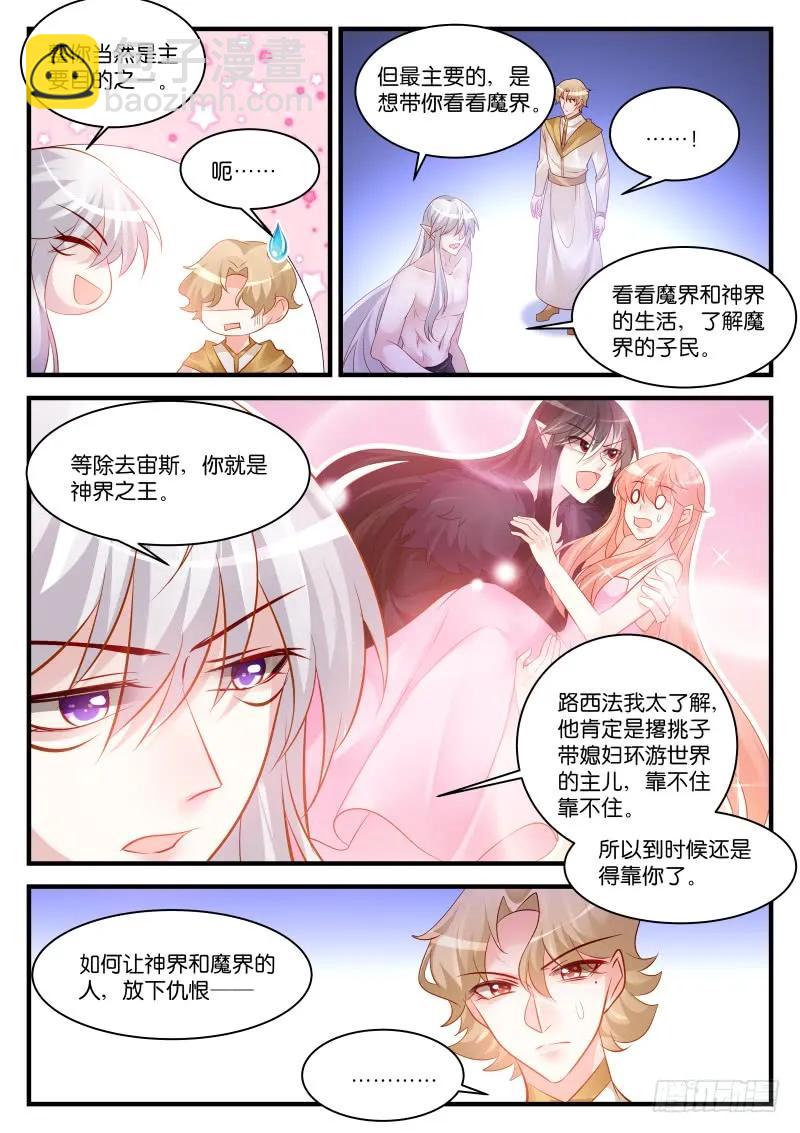 264-第268话