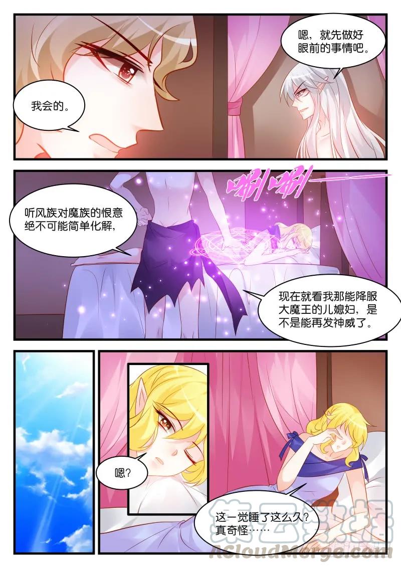264-第268话
