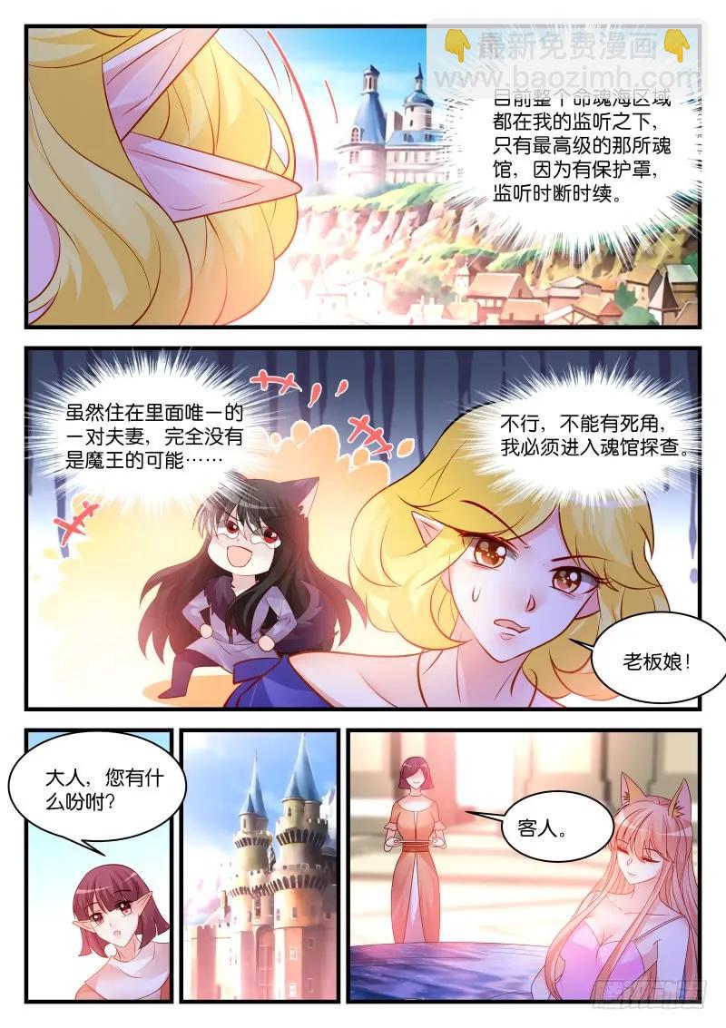 264-第268话