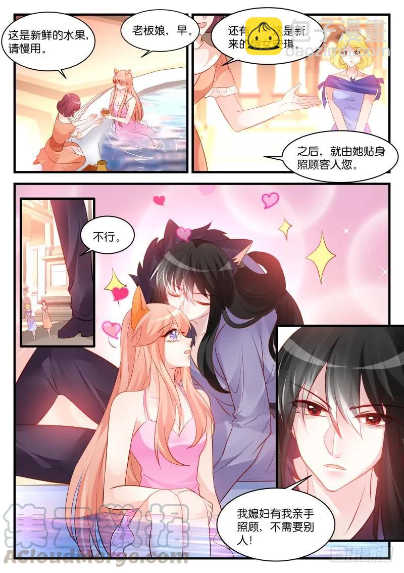 264-第268话