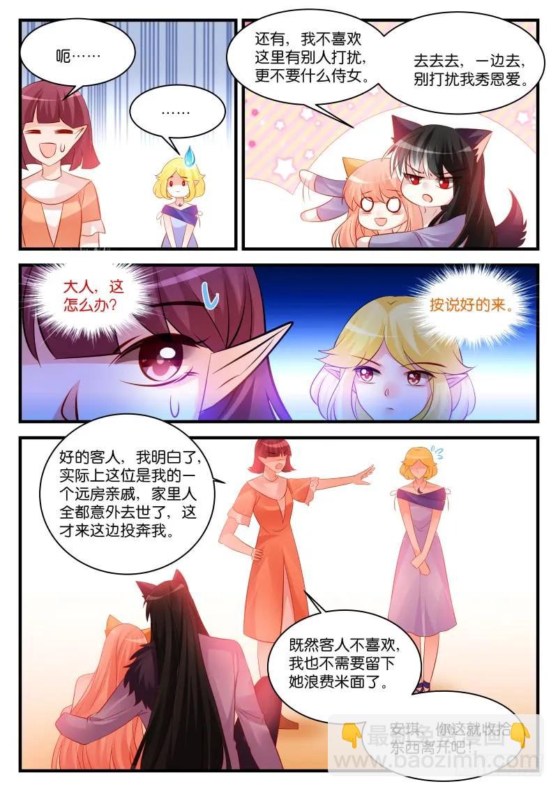 264-第268话