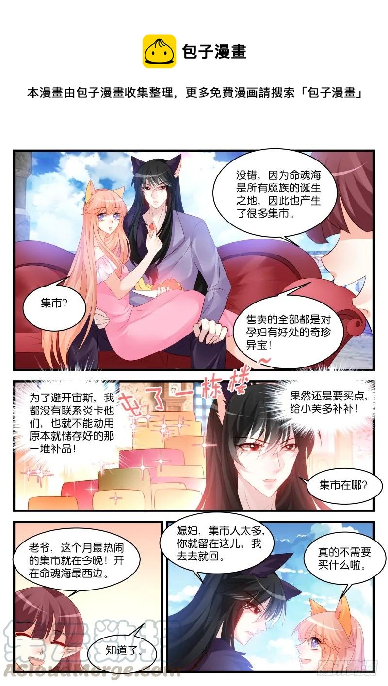 266-第270话
