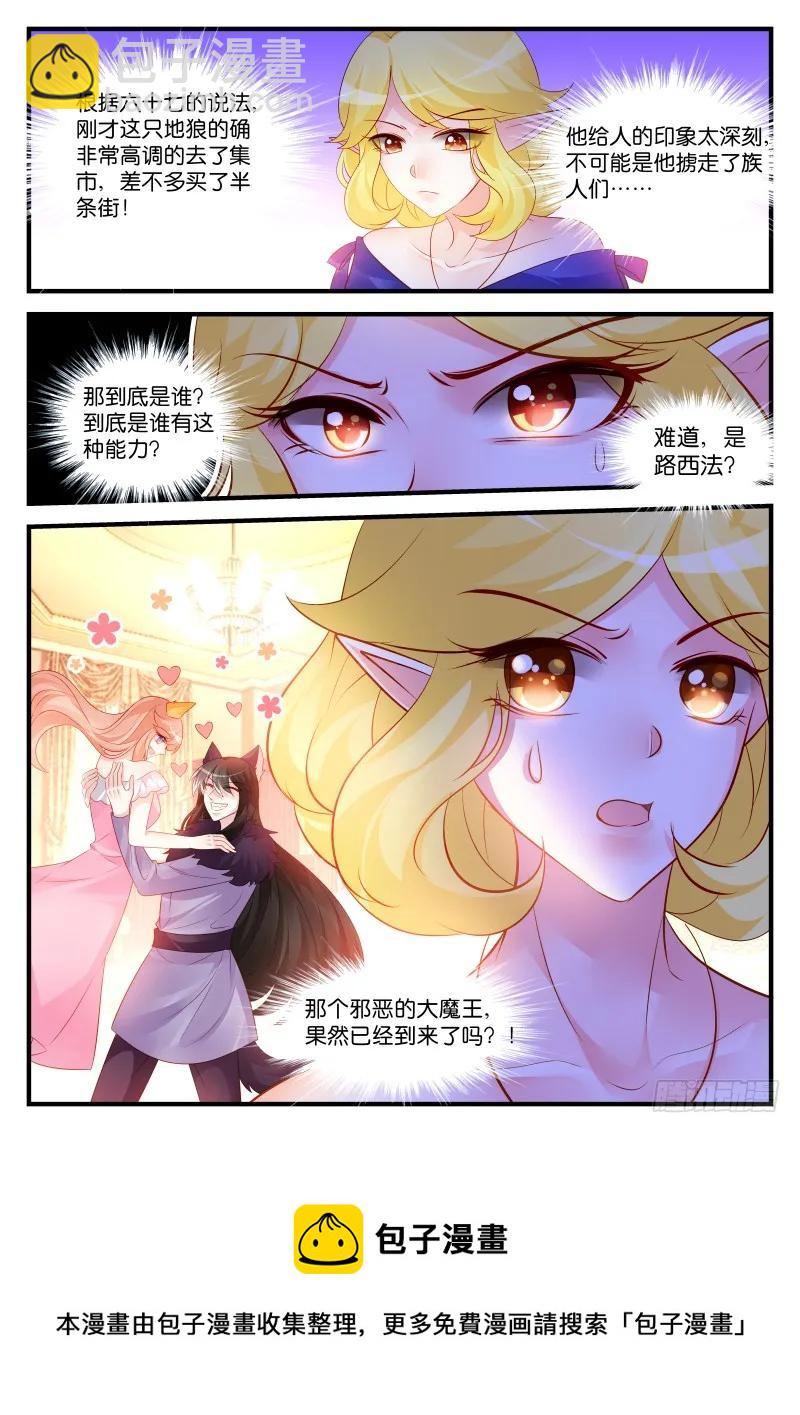 266-第270话