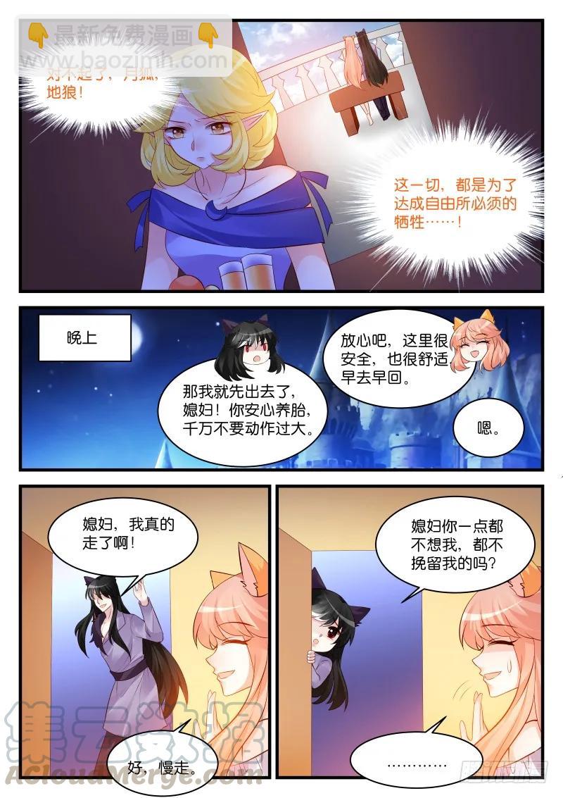 266-第270话