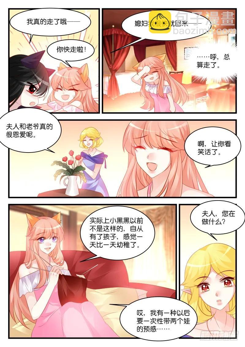 266-第270话