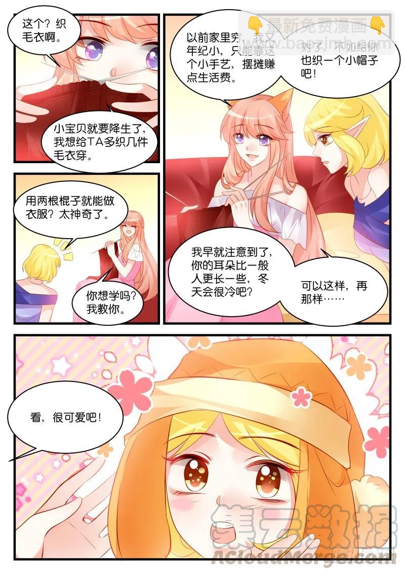 266-第270话