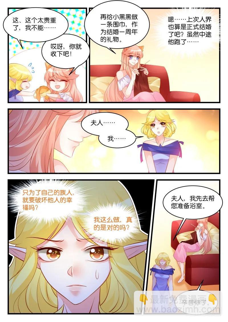 266-第270话