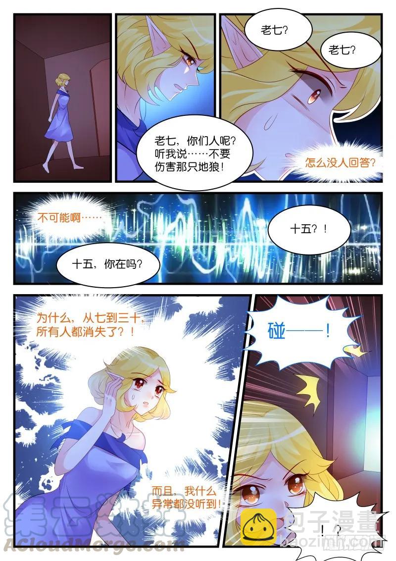 266-第270话