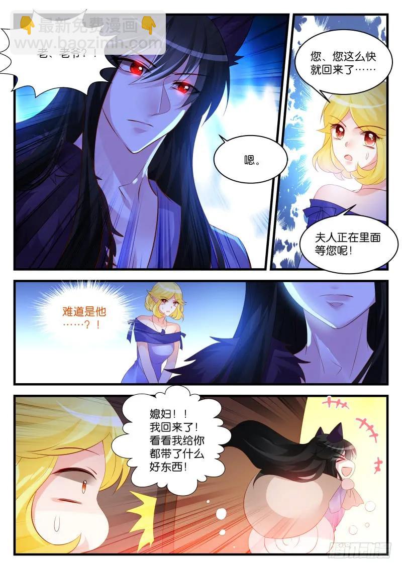 266-第270话