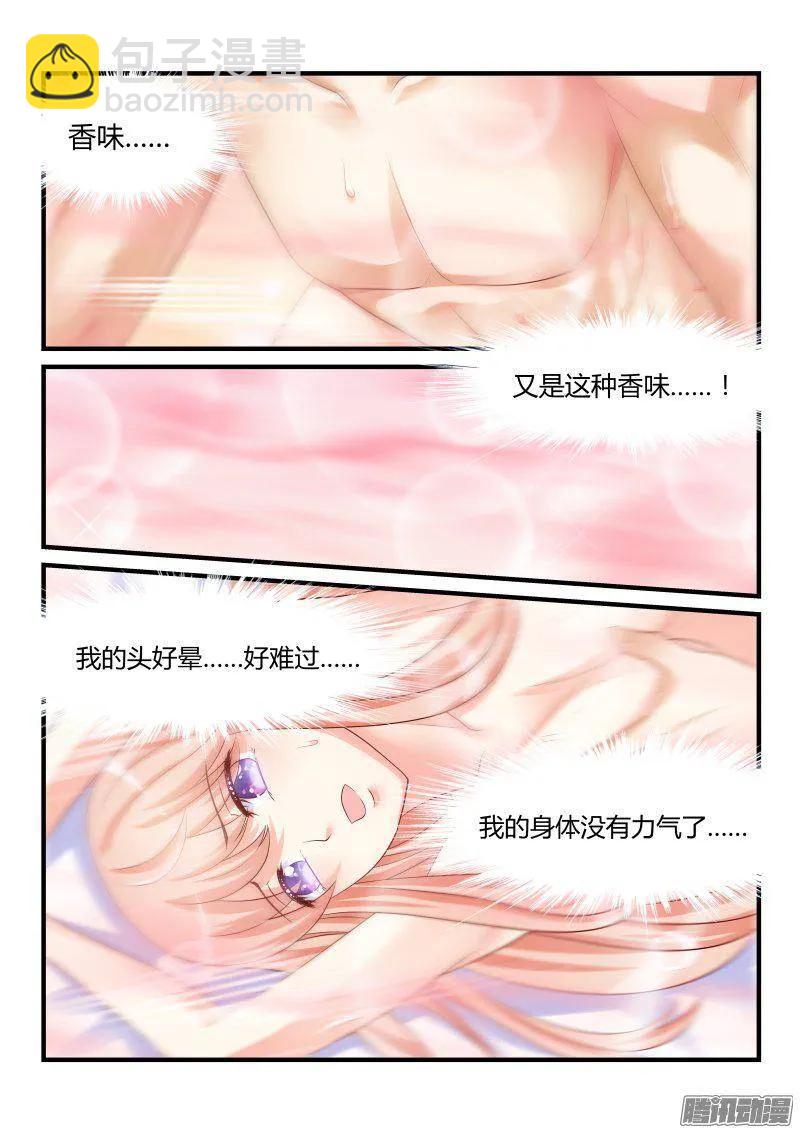 28-第28话