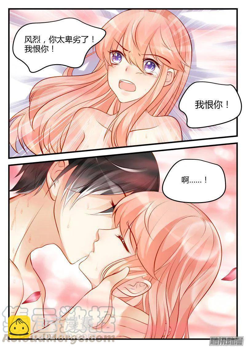 28-第28话