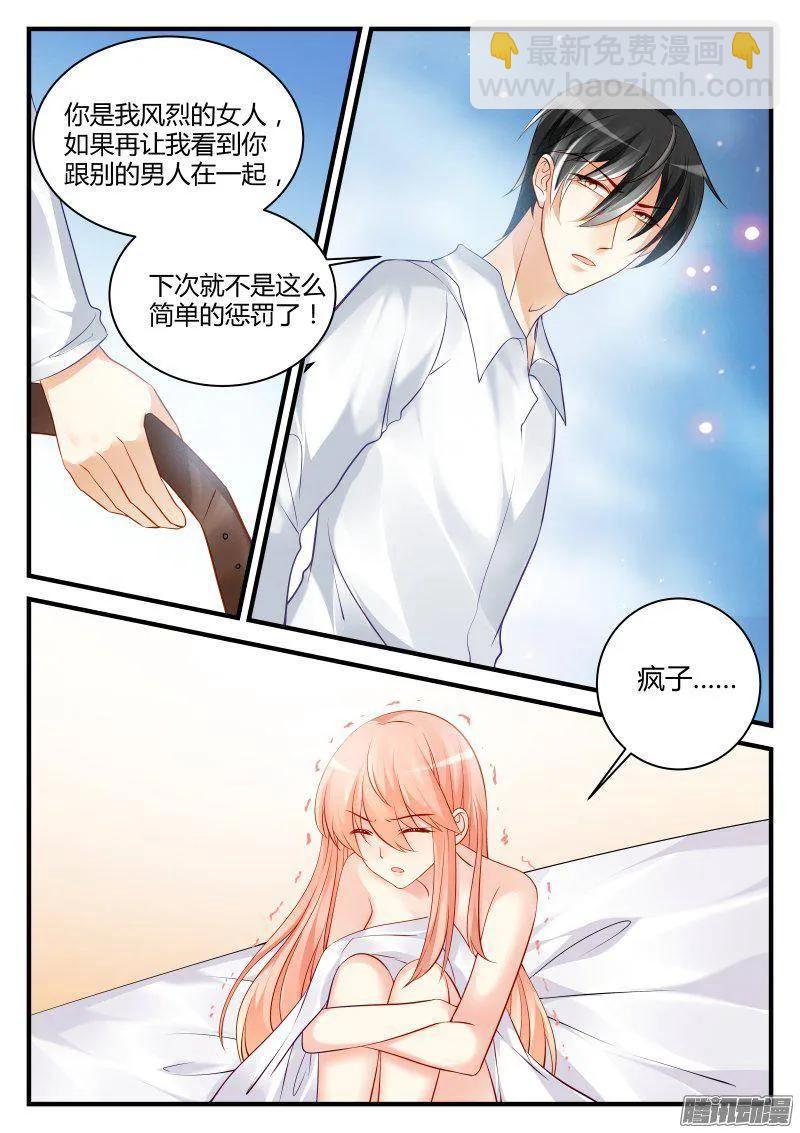 28-第28话