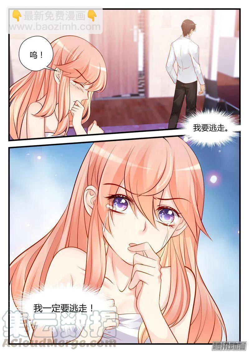 28-第28话