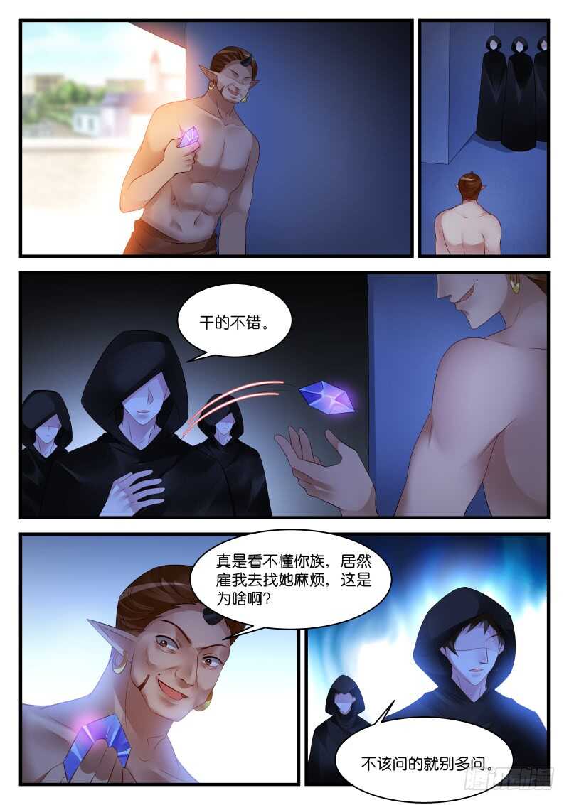 268-第272话