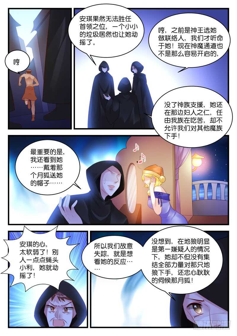 268-第272话