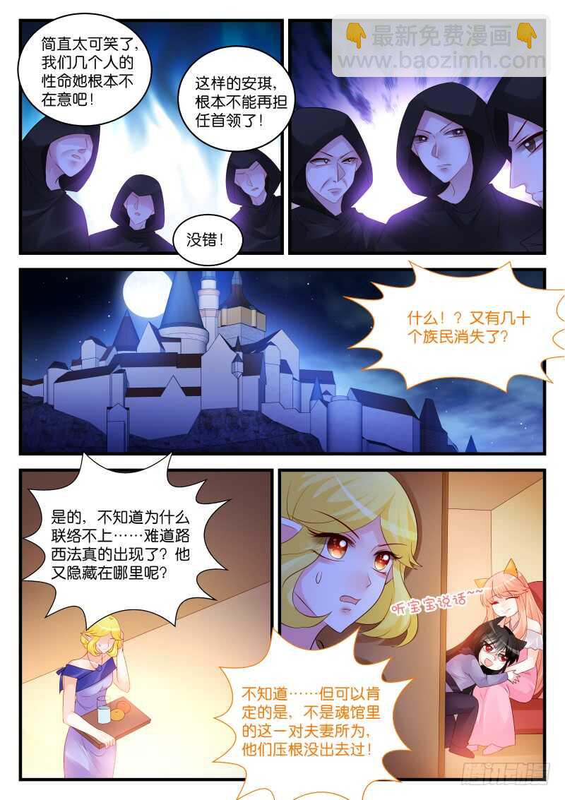 268-第272话
