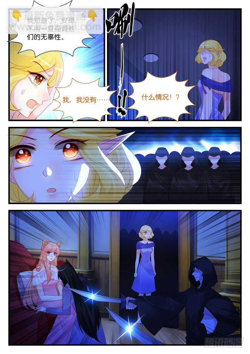 268-第272话