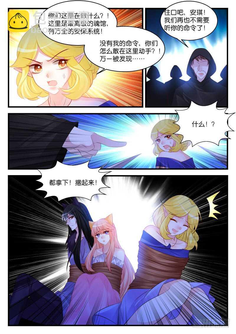 268-第272话