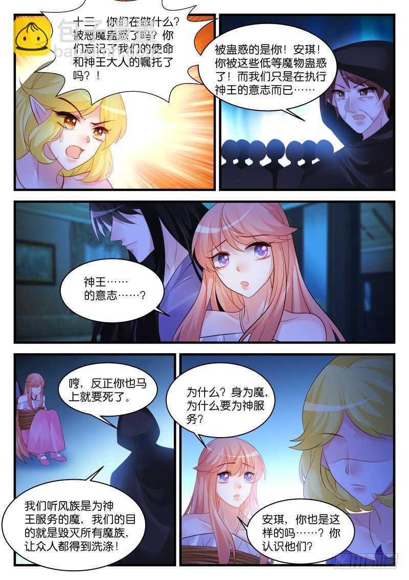 268-第272话