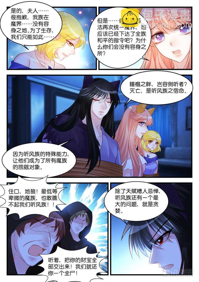 268-第272话