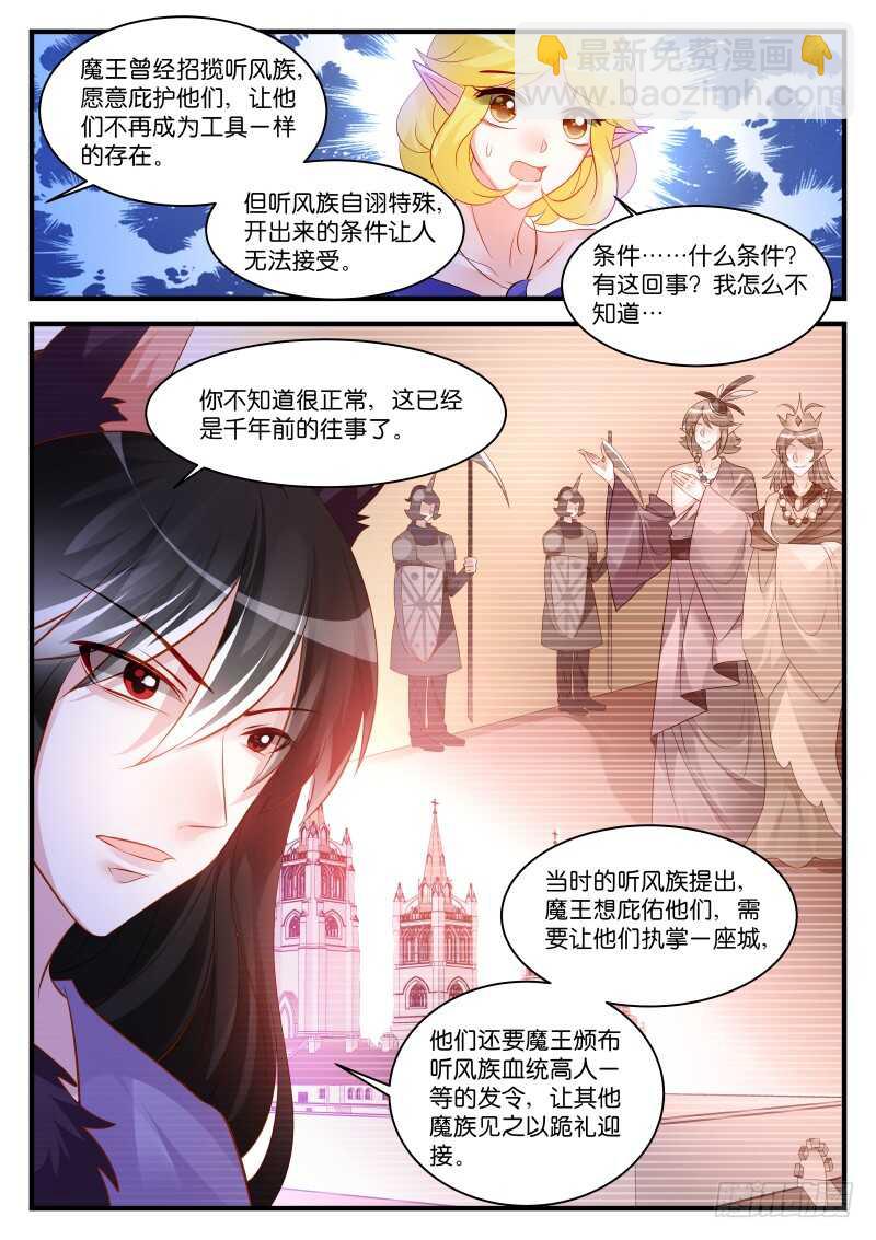 268-第272话