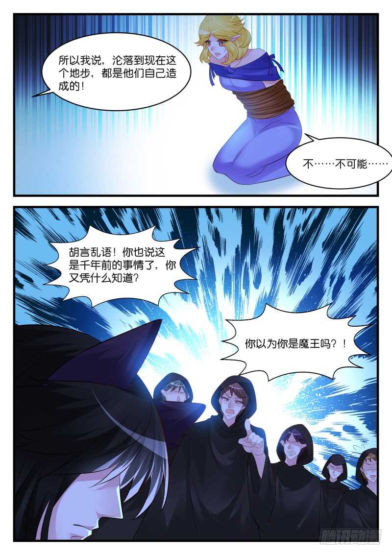 268-第272话
