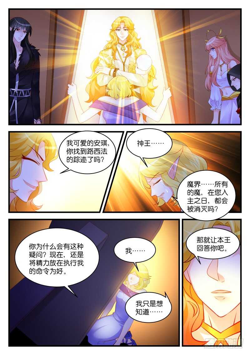 270-第274话