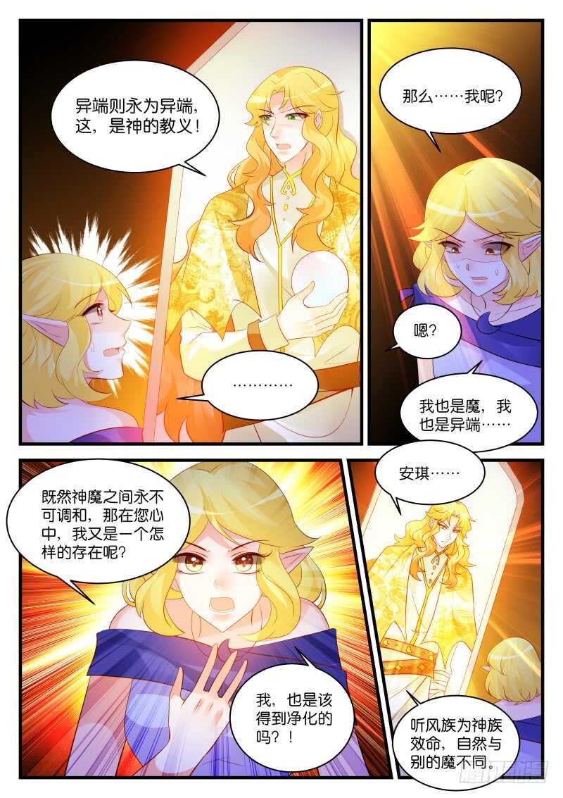 270-第274话